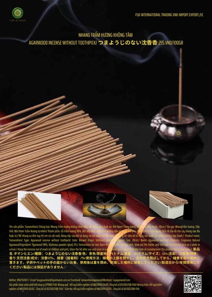 Agarwood incense without toothpicks